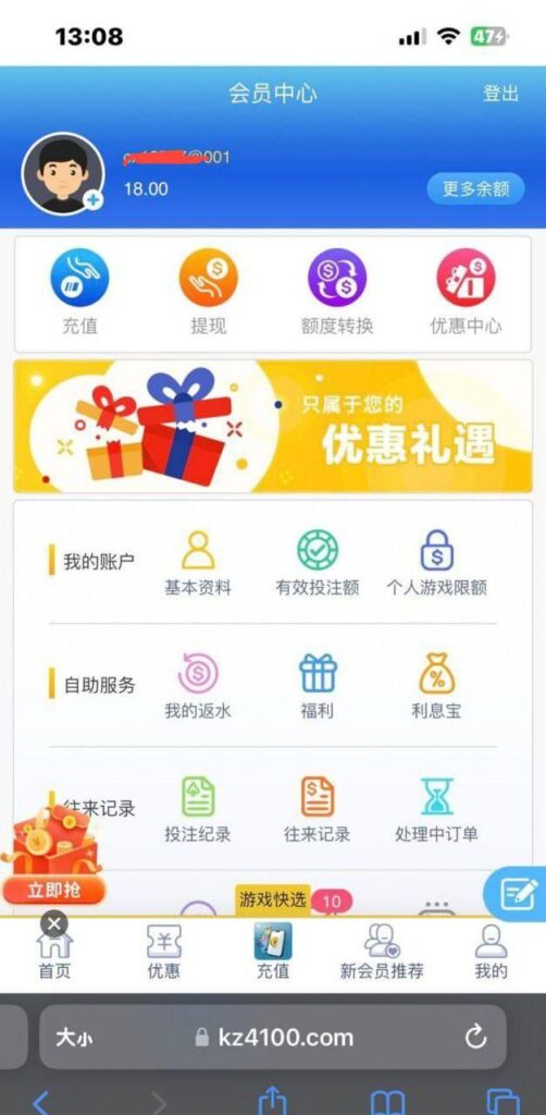 澳门百老汇 送18-体育资源-体育博彩-体育投注策略网