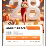 钻石国际 注册送28-体育资源-体育博彩-体育投注策略网