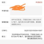 新葡京280  注册送38彩金-体育资源-体育博彩-体育投注策略网