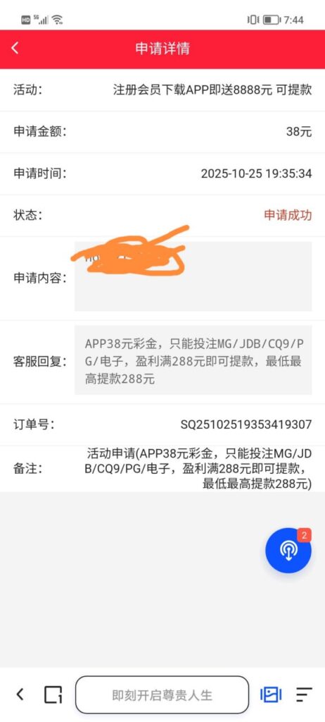 新葡京280 注册送38彩金-体育资源-体育博彩-体育投注策略网