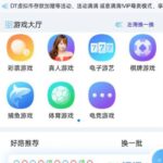 银河国际 黑平台-体育资源-体育博彩-体育投注策略网