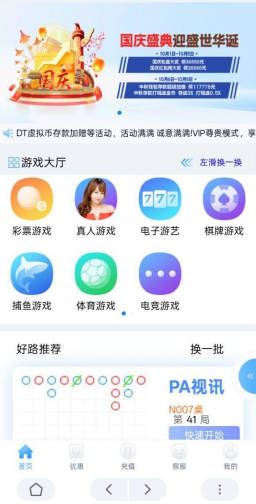 银河国际 黑平台-体育资源-体育博彩-体育投注策略网