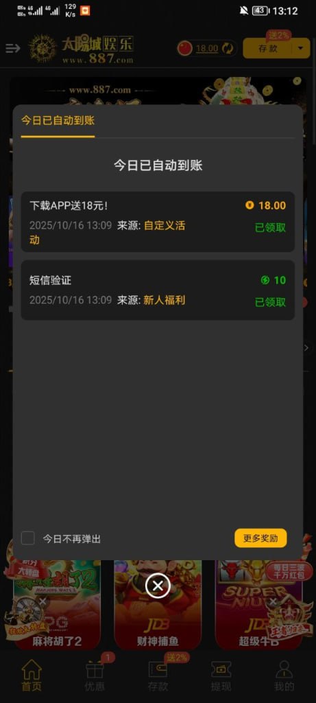 太阳城887 下载APP送18-体育资源-体育博彩-体育投注策略网