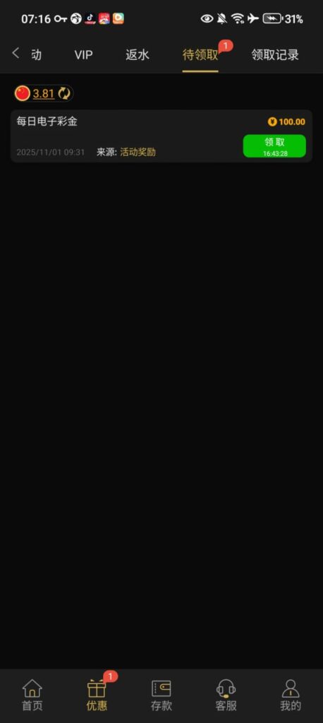 金沙3833 登录100彩金-体育资源-体育博彩-体育投注策略网