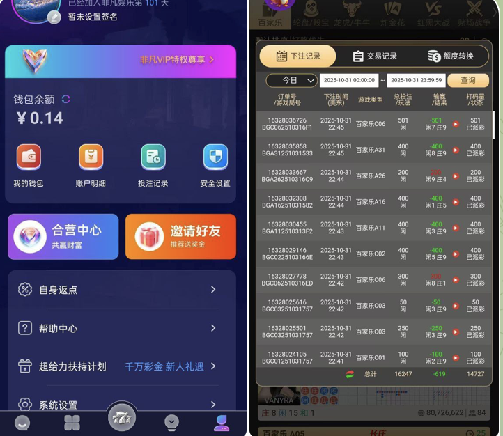 黑平台曝光  非凡娱乐-体育资源-体育博彩-体育投注策略网