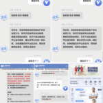 黑平台曝光 澳客体育-体育资源-体育博彩-体育投注策略网