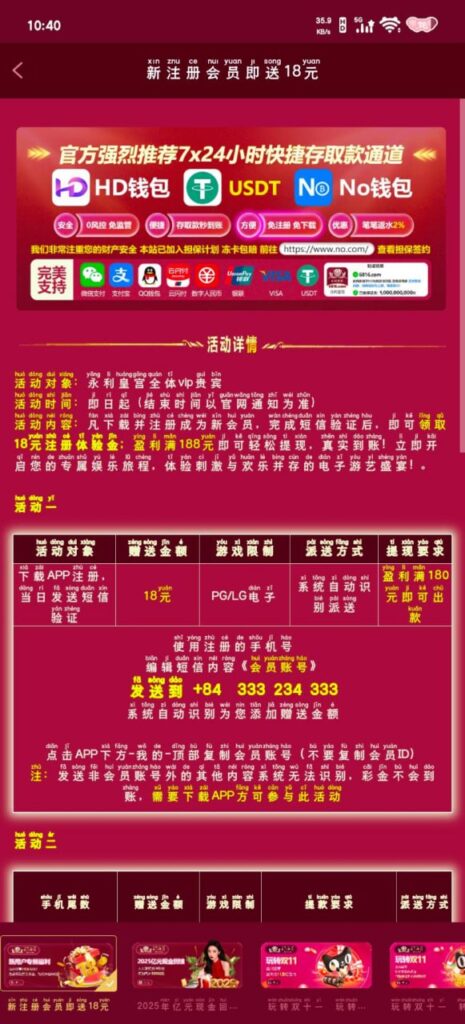 永利皇宫6816  注册 送18-体育资源-体育博彩-体育投注策略网