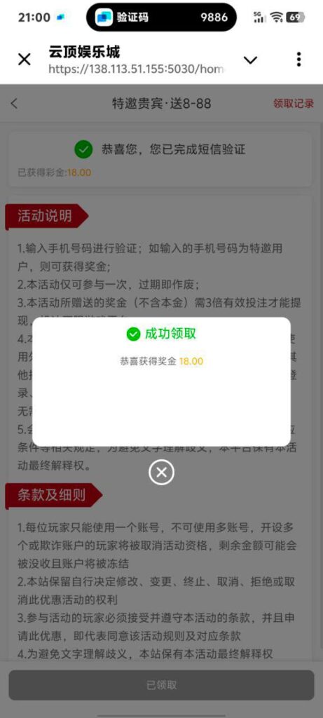 云顶娱乐城 特邀彩金-体育资源-体育博彩-体育投注策略网