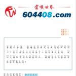 云顶世界-注册送8.88-18.88-体育资源-体育博彩-体育投注策略网