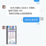 万濠国际. 特邀88-体育资源-体育博彩-体育投注策略网