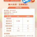 123体育 注册送8-体育资源-体育博彩-体育投注策略网