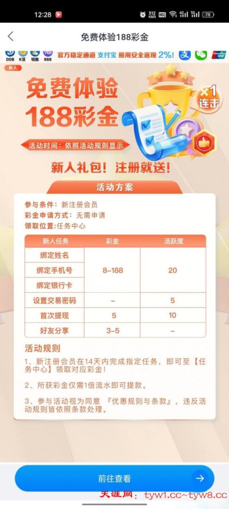 123体育 注册送8-体育资源-体育博彩-体育投注策略网