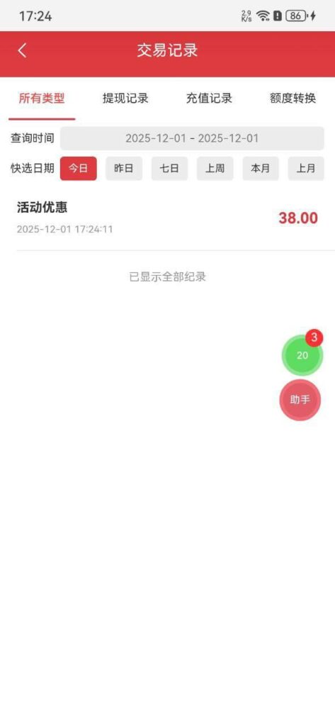 全球彩票 送38-体育资源-体育博彩-体育投注策略网