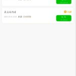 澳门新葡京0505  送15-体育资源-体育博彩-体育投注策略网