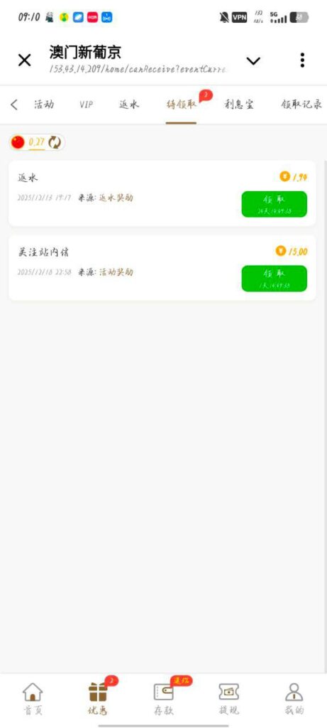 澳门新葡京0505 送15-体育资源-体育博彩-体育投注策略网