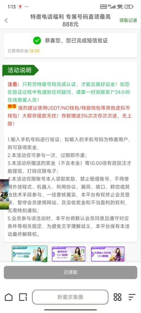 新葡京集团999 送18-体育资源-体育博彩-体育投注策略网