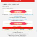 9797彩票  送18-体育资源-体育博彩-体育投注策略网