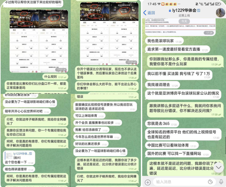 6695120bd720251205160019