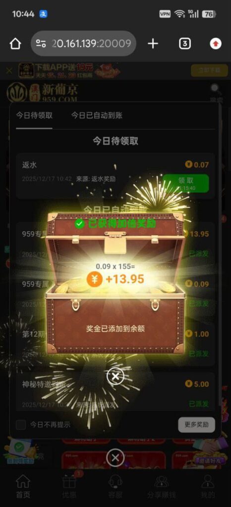 澳门新葡京959-体育资源-体育博彩-体育投注策略网