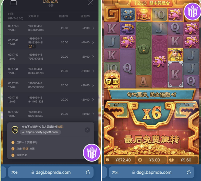 82dc99d24520251222170019