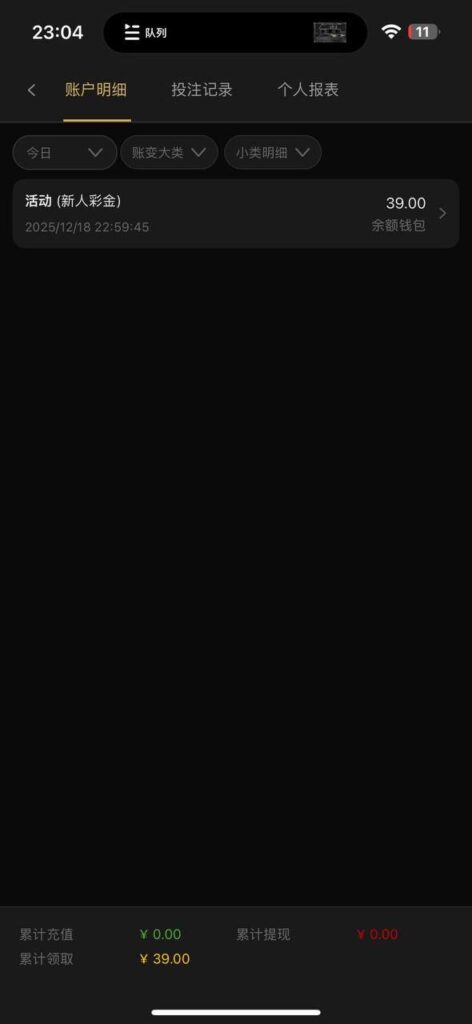 澳门金沙注册送39-体育资源-体育博彩-体育投注策略网