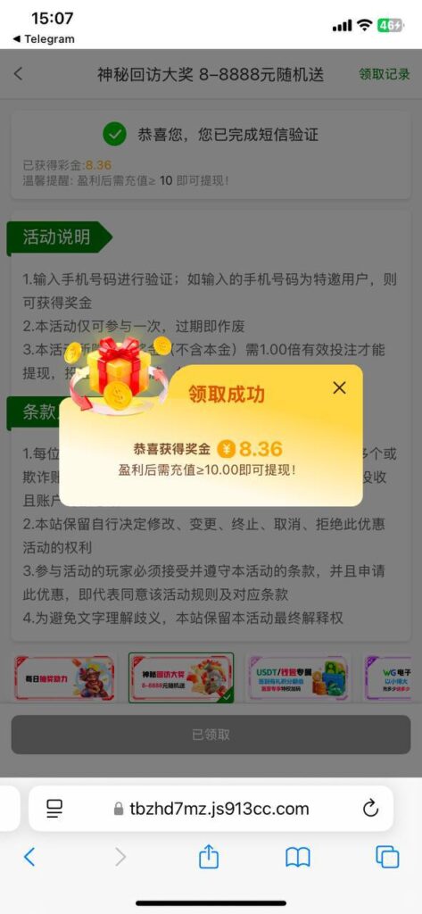 澳门威尼斯人913 送8-88-体育资源-体育博彩-体育投注策略网