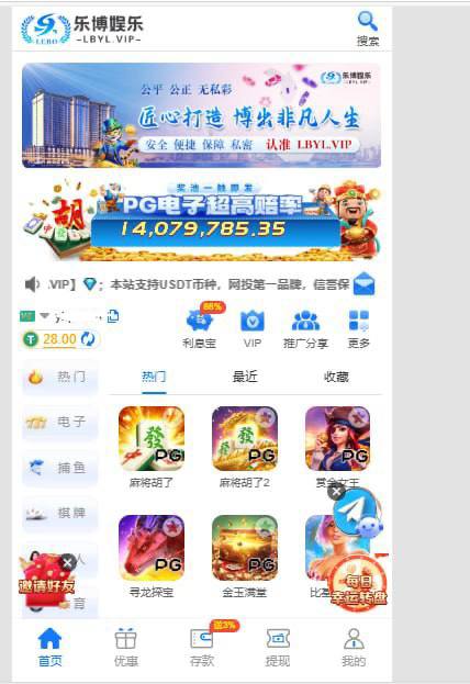 乐博娱乐 注册送28u-体育资源-体育博彩-体育投注策略网