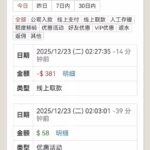 金沙0205 特邀秒58-体育资源-体育博彩-体育投注策略网