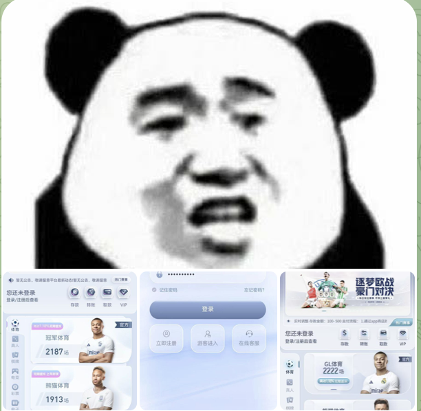 黑平台 冠军娱乐-体育资源-体育博彩-体育投注策略网