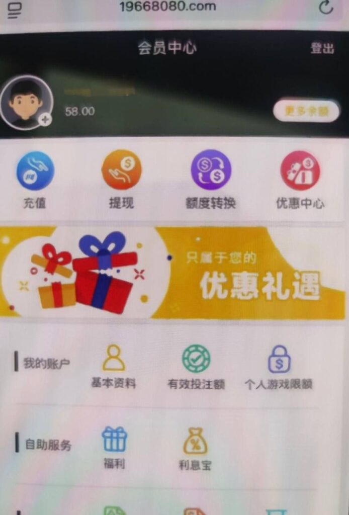 新葡京集团3003 送58-体育资源-体育博彩-体育投注策略网