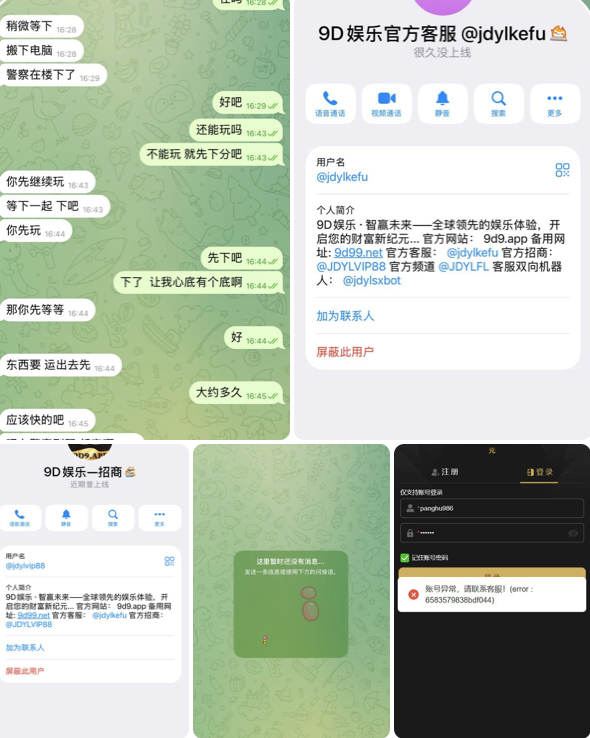 黑平台 9D娱乐城-体育资源-体育博彩-体育投注策略网