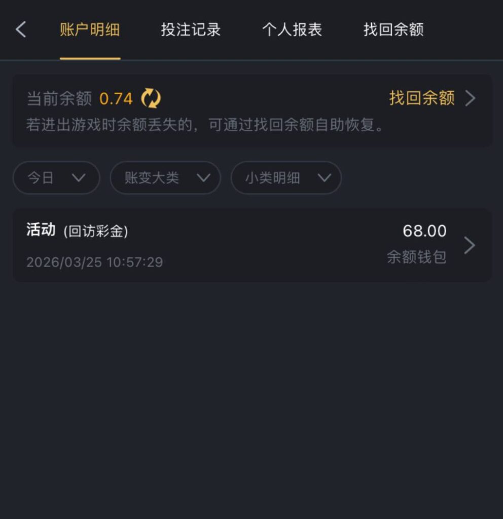 pg322  回访68彩金-体育资源-体育博彩-体育投注策略网