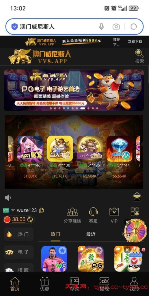 澳门威尼斯vv8 短信特邀-体育资源-体育博彩-体育投注策略网