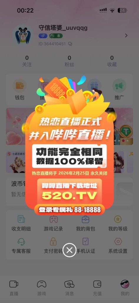 热恋 转移金送88-体育资源-体育博彩-体育投注策略网