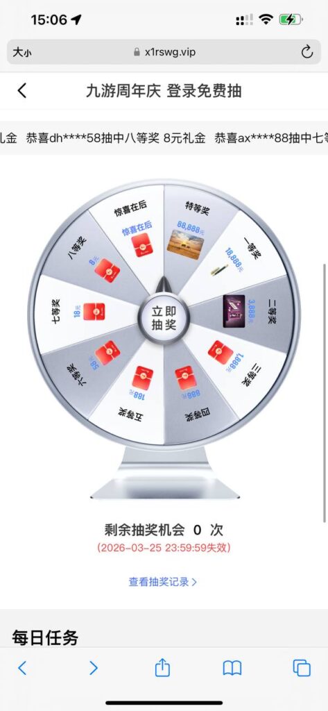 九游娱乐 大转盘-体育资源-体育博彩-体育投注策略网