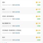 银河国际729991 回归特邀-体育资源-体育博彩-体育投注策略网