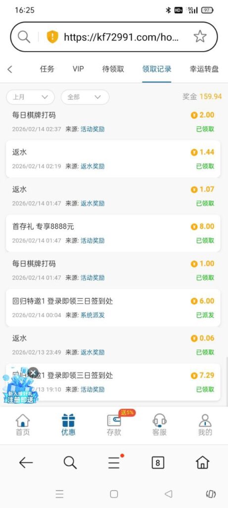 银河国际729991 回归特邀-体育资源-体育博彩-体育投注策略网