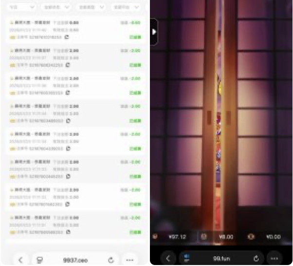 99娱乐 杀猪盘-体育资源-体育博彩-体育投注策略网