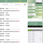黑台曝光  威尼斯-体育资源-体育博彩-体育投注策略网