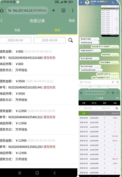 黑台曝光  威尼斯-体育资源-体育博彩-体育投注策略网