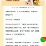 八万彩注册送28-体育资源-体育博彩-体育投注策略网