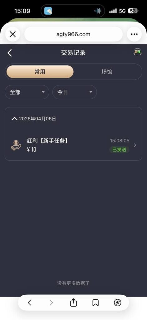 AS体育 送10-体育资源-体育博彩-体育投注策略网
