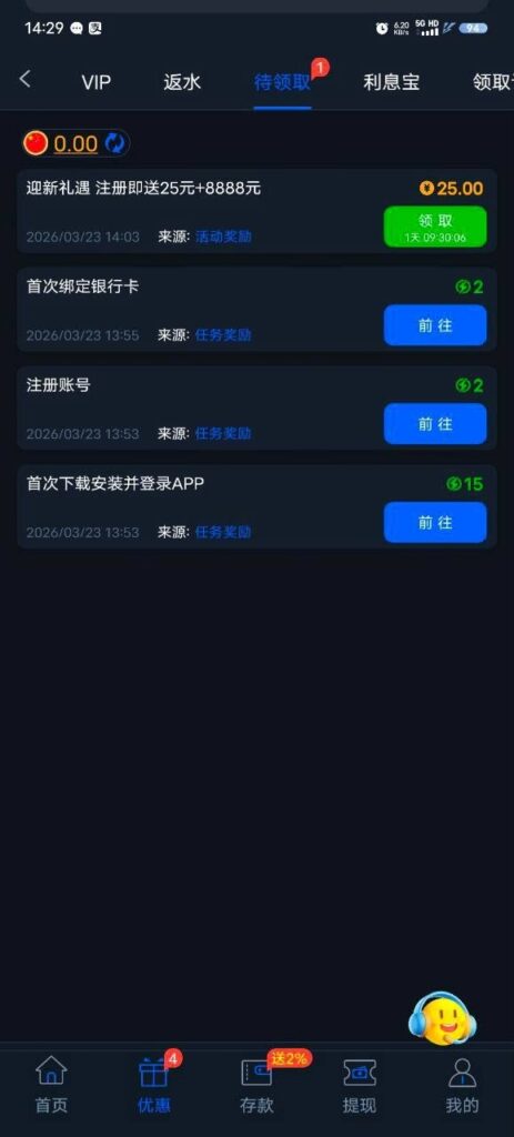 太阳城775送25-体育资源-体育博彩-体育投注策略网