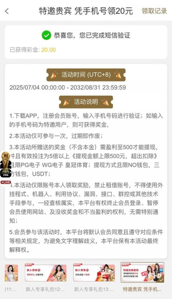 皇冠6888  特邀送20-体育资源-体育博彩-体育投注策略网