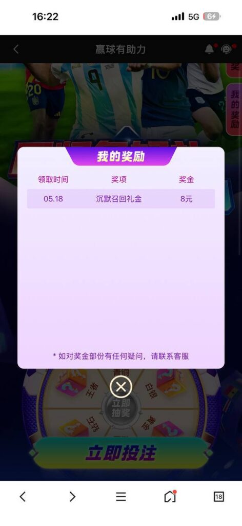 k8凯发 送8-体育资源-体育博彩-体育投注策略网