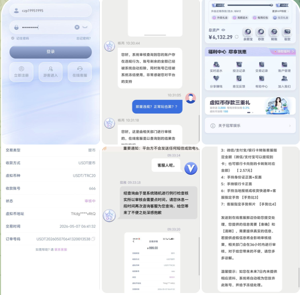 8fec344f7d20260517083254