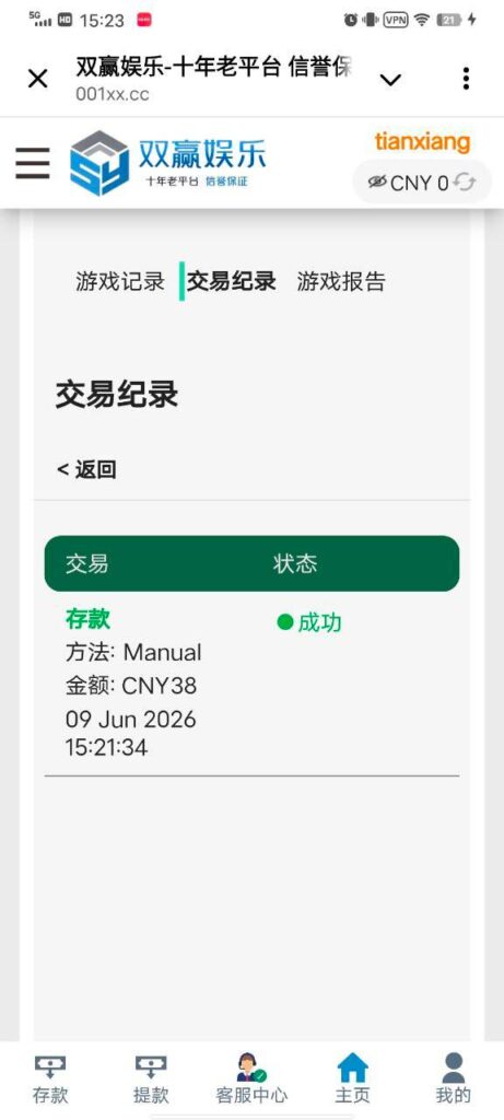 双赢娱乐 送38-体育资源-体育博彩-体育投注策略网