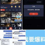 黑平台  金博乐娱乐城-体育资源-体育博彩-体育投注策略网