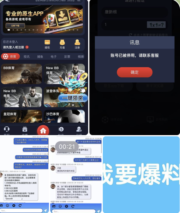 baa9c6a45920260622092605