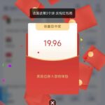 2026体育 世界杯红包雨-体育资源-体育博彩-体育投注策略网